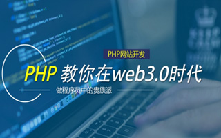 广饶 php市场占有率,PHP会被淘汰吗？